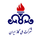 شرکت ملی گاز ایران